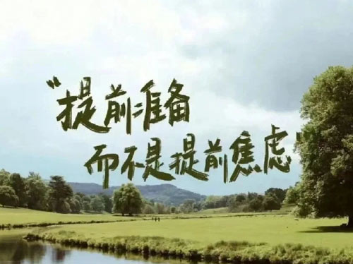 考研如何选择专业院校导师？